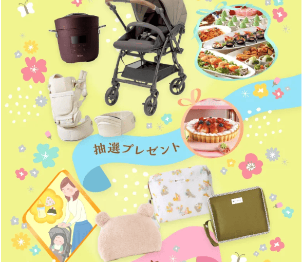 babyco | おむつポーチやスタイ