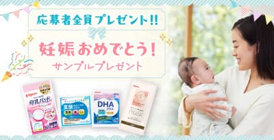 ピジョン | マタニティベール・ボディケアクリーム